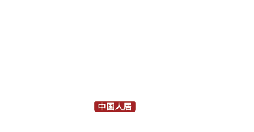 浙江瑞丞门业有限公司