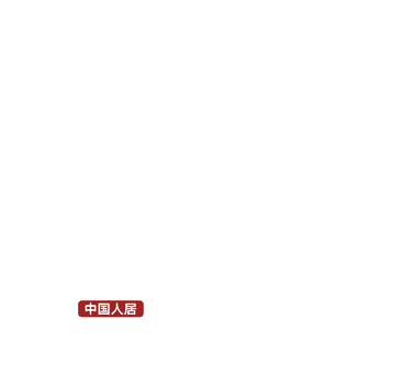 浙江瑞丞门业有限公司